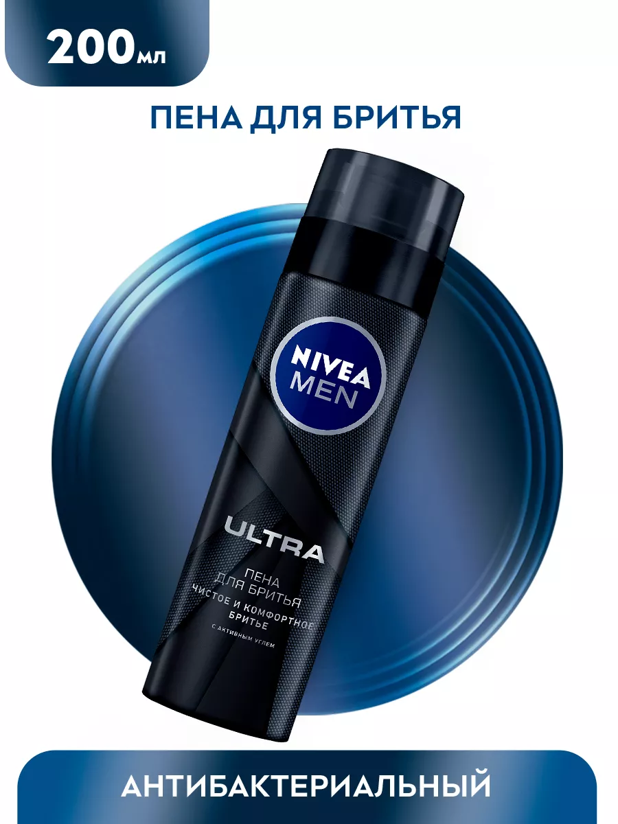 MEN Пена для бритья ULTRA с активным углем, 200 мл. Nivea 14111068 купить  за 368 ₽ в интернет-магазине Wildberries