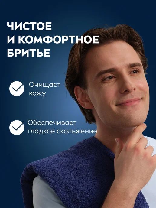 NIVEA Пена для бритья ULTRA с активным углем, 200 мл, 200 мл, фото 2