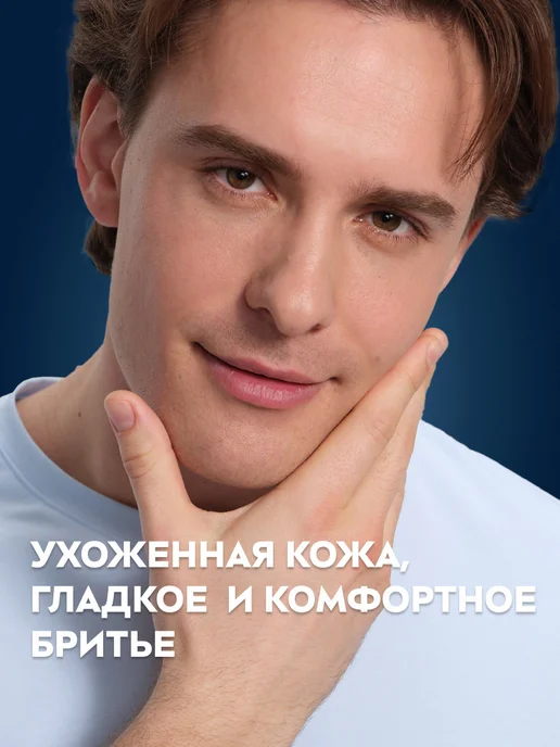 NIVEA Пена для бритья ULTRA с активным углем, 200 мл, 200 мл, фото 4