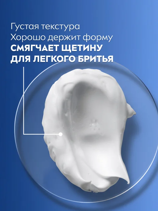 NIVEA Пена для бритья ULTRA с активным углем, 200 мл, 200 мл, фото 5