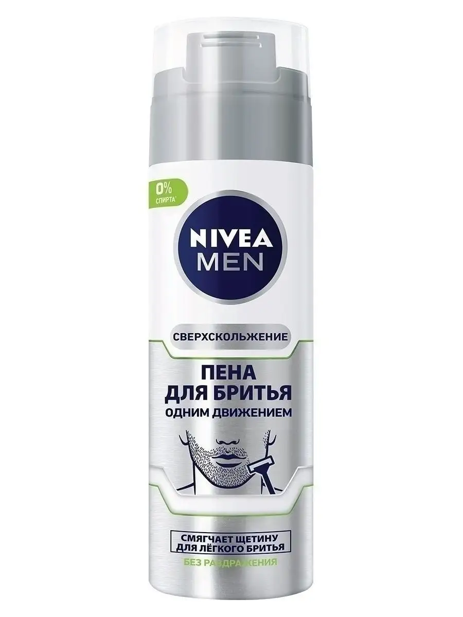 MEN Пена для бритья для чувствительной кожи 200 мл NIVEA 14111069 купить в  интернет-магазине Wildberries