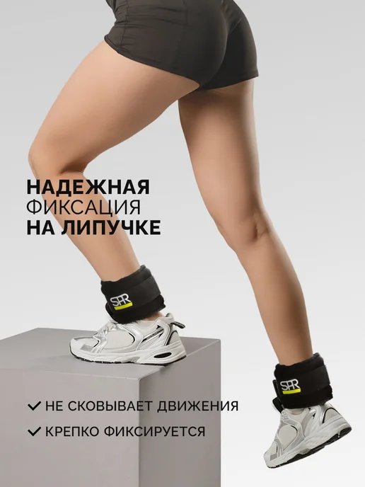 Sproots Утяжелители для ног 3 кг, 2 кг, фото 4
