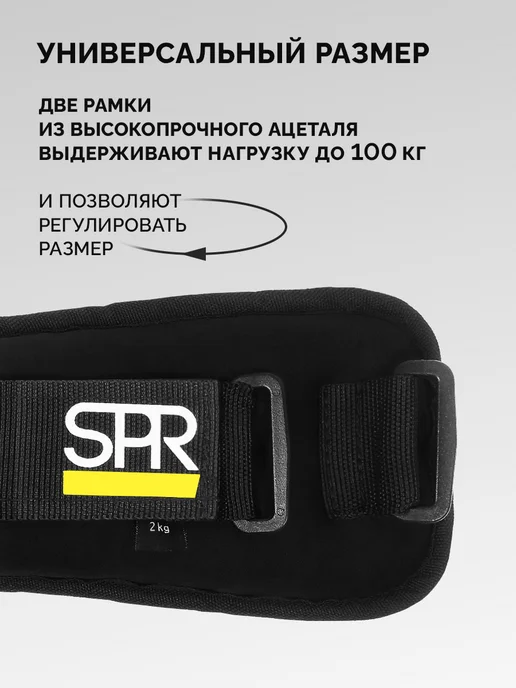Sproots Утяжелители для ног 3 кг, 2 кг, фото 5