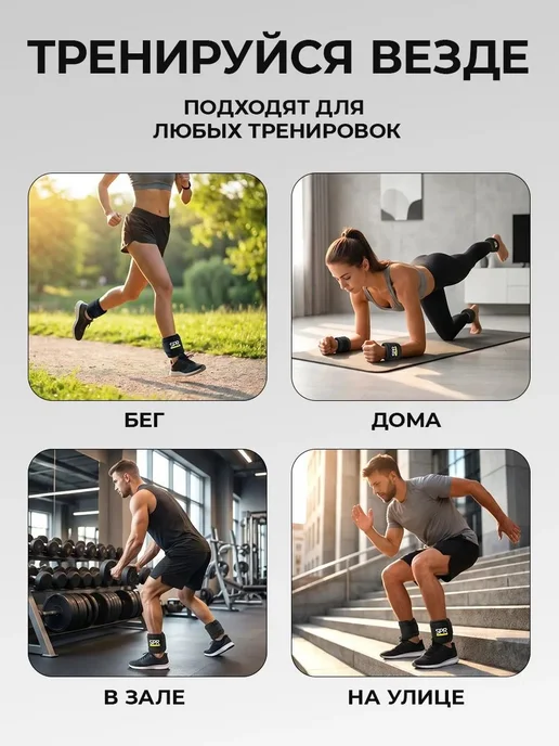 Sproots Утяжелители для ног 3 кг, 2 кг, фото 8