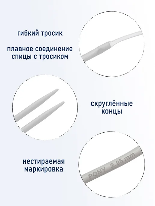 Pony Спицы для вязания круговые 2,25мм 100см, серый, фото 2