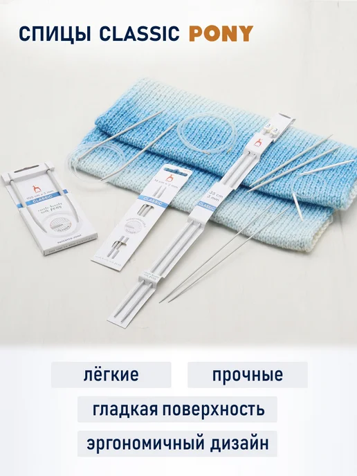 Pony Спицы для вязания круговые 2,25мм 100см, серый, фото 4