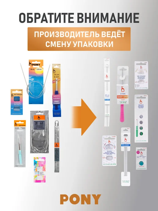 Pony Спицы для вязания круговые 2,25мм 100см, серый, фото 7