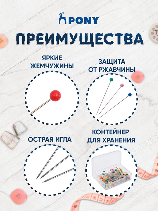 Pony Булавки портновские 45*0,65 мм 100 шт, 45x0.65 мм, 100 шт, фото 2