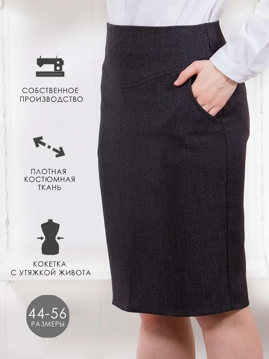 Женские юбки Alexander Wang купить с доставкой по России. Все цены и скидки на Clouty