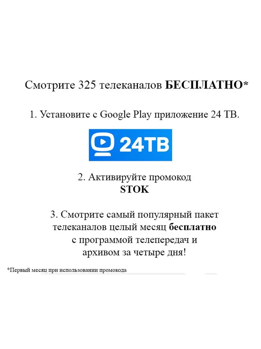 H96 MAX 2/16 Gb Android 10 ТВ приставка Rgeeed 14113281 купить в  интернет-магазине Wildberries