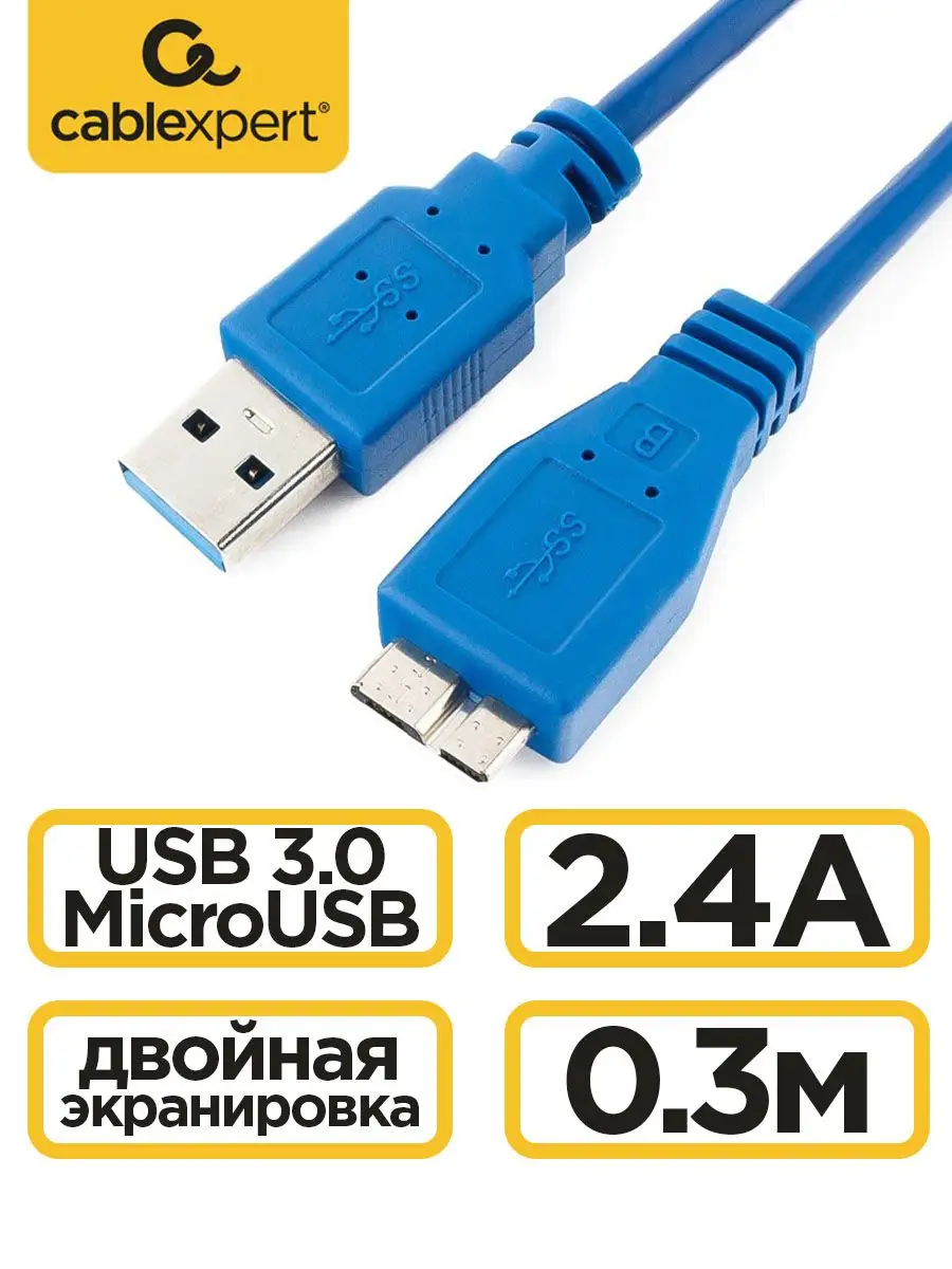 Кабель для зарядки телефона Micro USB, провод 1м