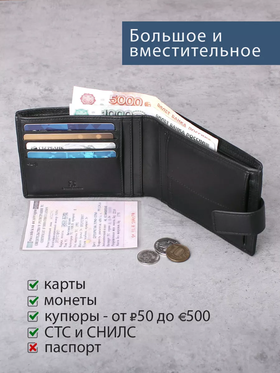 Портмоне с отделением на молнии и RFID защитой. Португалия. Stampa Brio  14113582 купить за 4 199 ? в интернет-магазине Wildberries