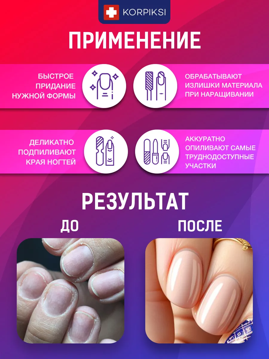 Nayada Nails — интернет-магазин все для маникюра в Москве (тел.+)