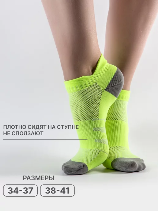 BERELYS Носки короткие спортивные для бега набор 2 пары, зеленый, фото 2