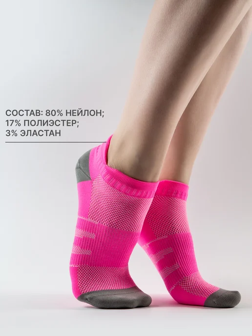 BERELYS Носки короткие спортивные для бега набор 2 пары, зеленый, фото 3