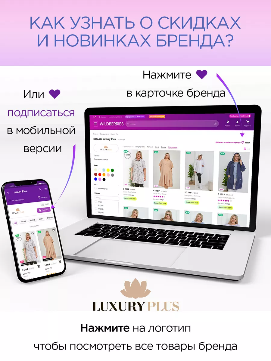 Платье шифоновое в горох Luxury Plus 14114582 купить за 3 052 ₽ в  интернет-магазине Wildberries