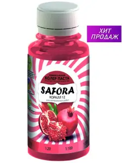 Колеровочная паста SAFORA 14115148 купить за 158 ₽ в интернет-магазине Wildberries