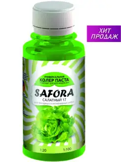 Колеровочная паста SAFORA 14115153 купить за 148 ₽ в интернет-магазине Wildberries