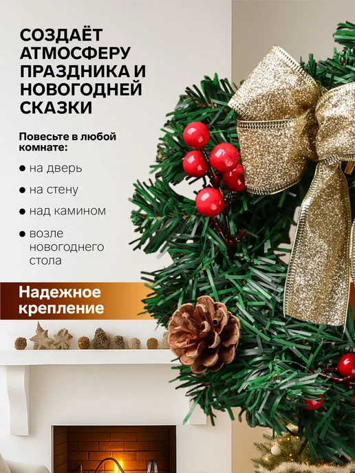 Венок новогодний на дверь хвойный, зеленый, фото 5