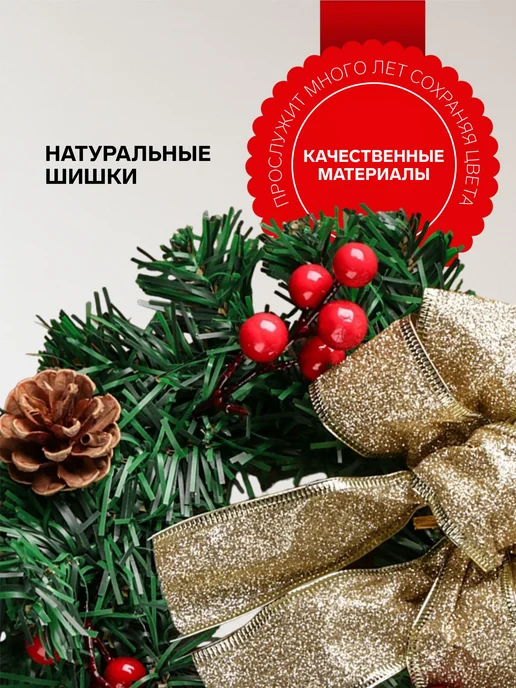Венок новогодний на дверь хвойный, зеленый, фото 6
