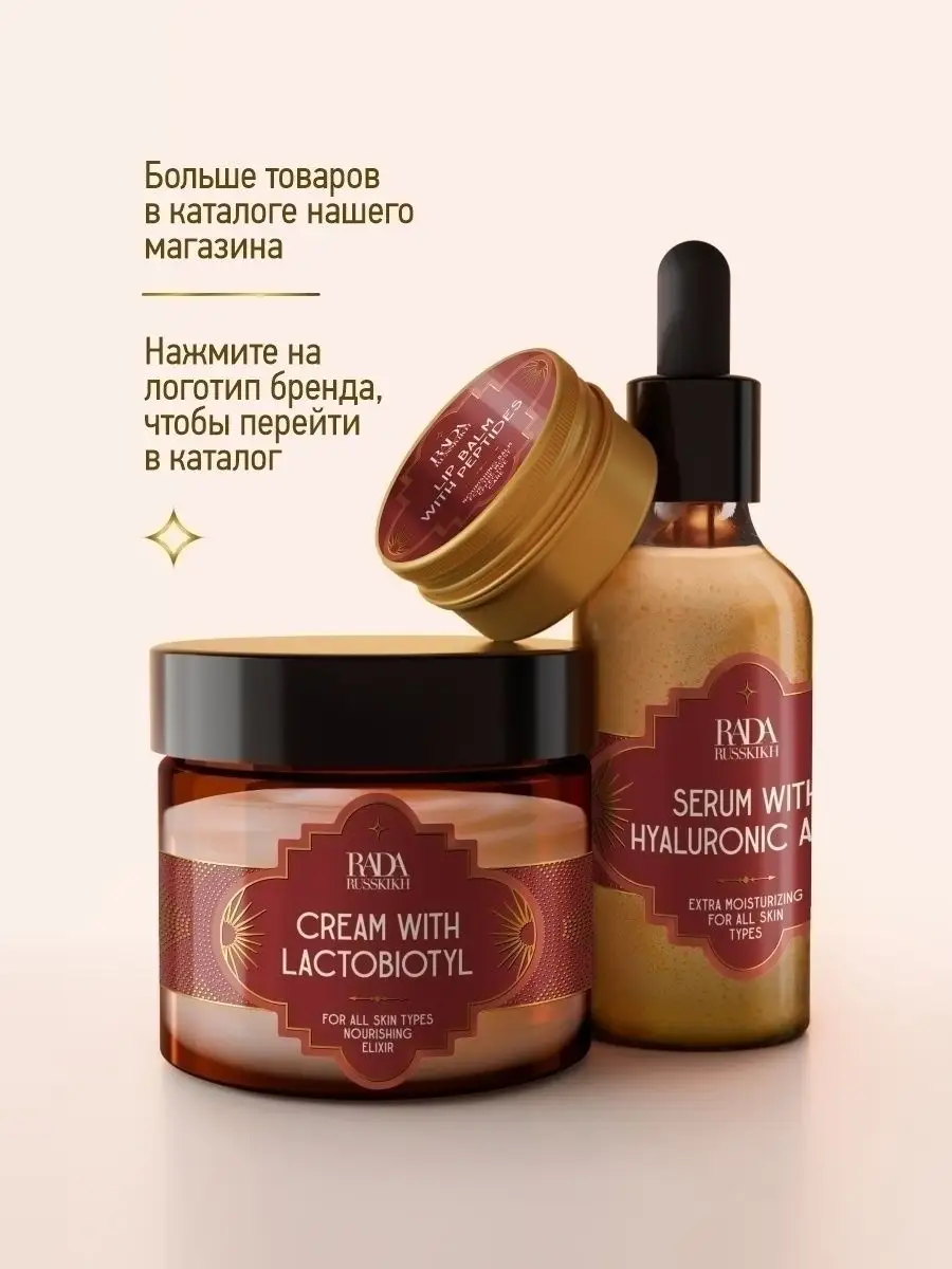 Масло авокадо для лица Rada Russkikh 14115781 купить за 1 840 ₽ в  интернет-магазине Wildberries