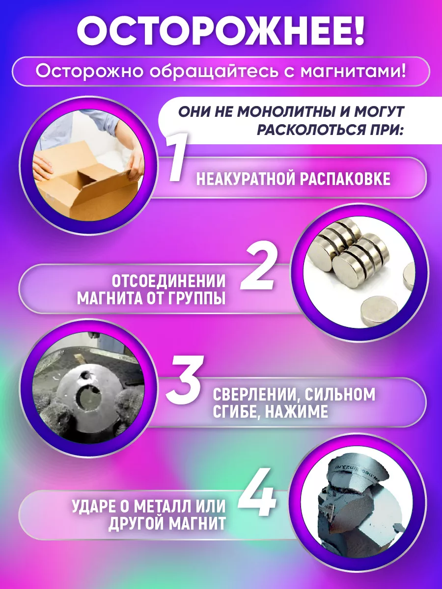 Неодимовый магнит 40х20 мм (N52) бытовой, мощный Magnet LTD 14118245 купить  за 580 ₽ в интернет-магазине Wildberries