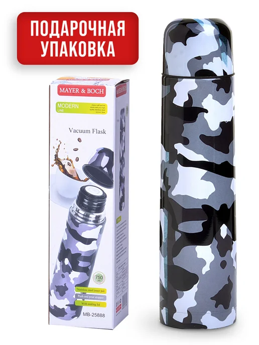 Термос 1 л - фото 10