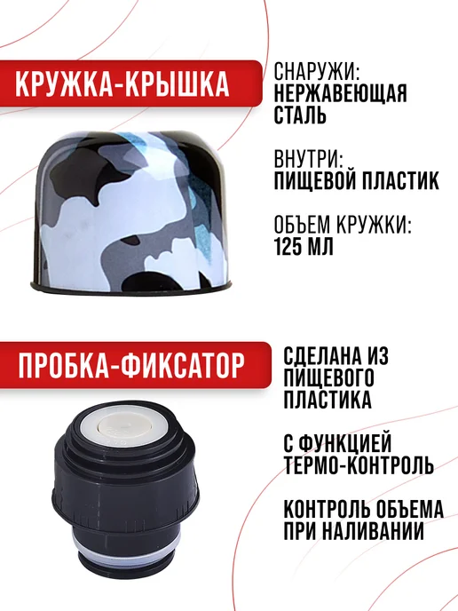 Термос 1 л - фото 6