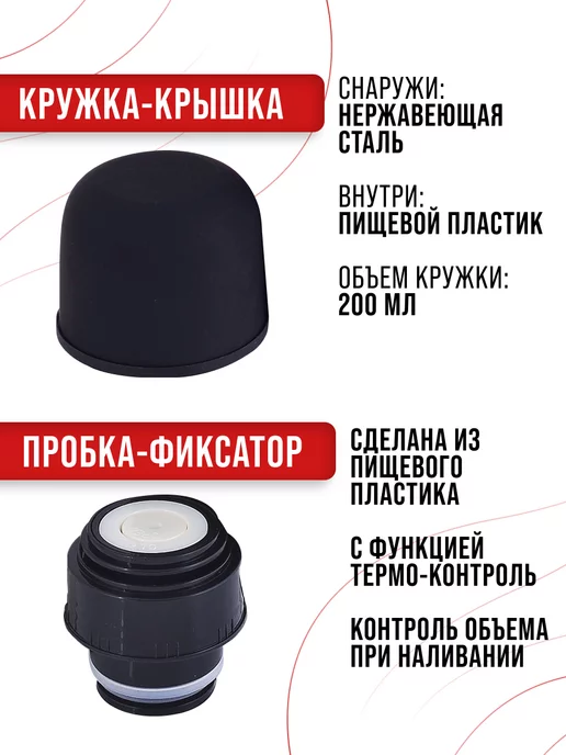 Термос универсальный 1,2л - фото 3