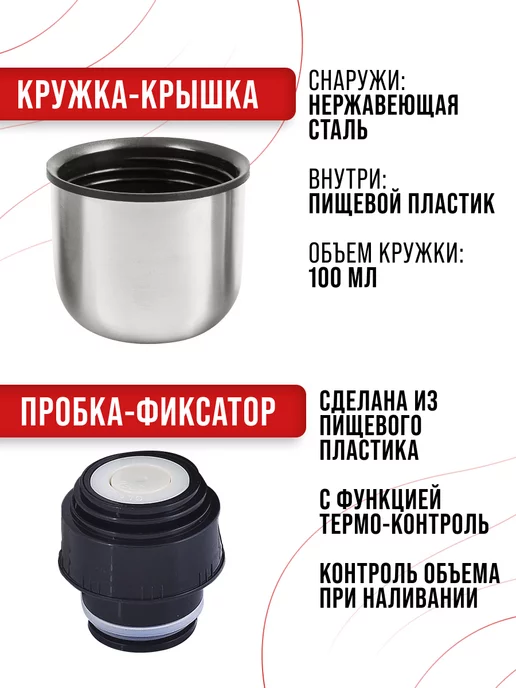 Термос 0.5 для чая металлический с чехлом - фото 4