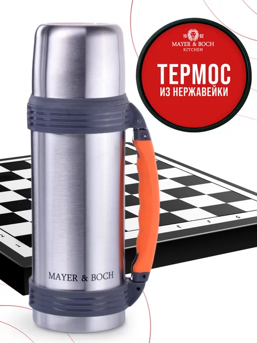 Термос для чая из нержавеющей стали 1,1 л - фото 11