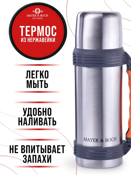 Термос для чая из нержавеющей стали 1,1 л - фото 5