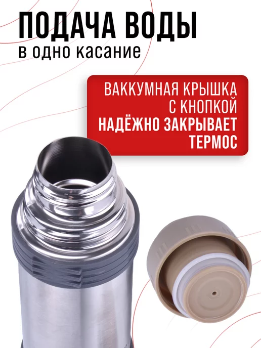 Термос для чая из нержавеющей стали 1,1 л - фото 6