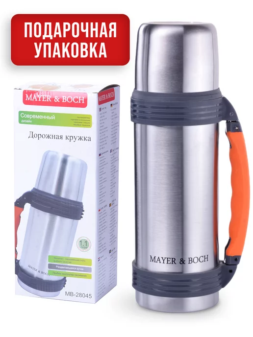 Термос для чая из нержавеющей стали 1,1 л - фото 7