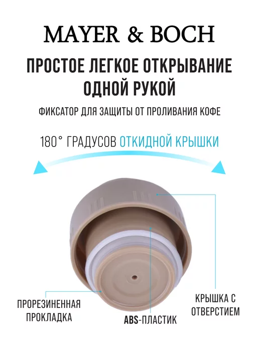 Термос для чая из нержавеющей стали 1,1 л - фото 9