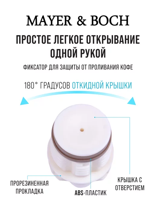 Термос детский для воды в школу 580 мл. - фото 8