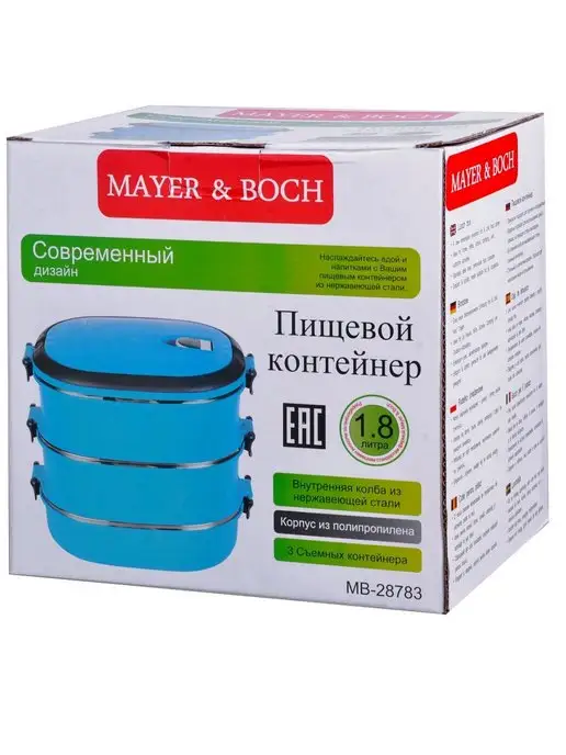 Контейнер ланч бокс для еды набор - фото 3