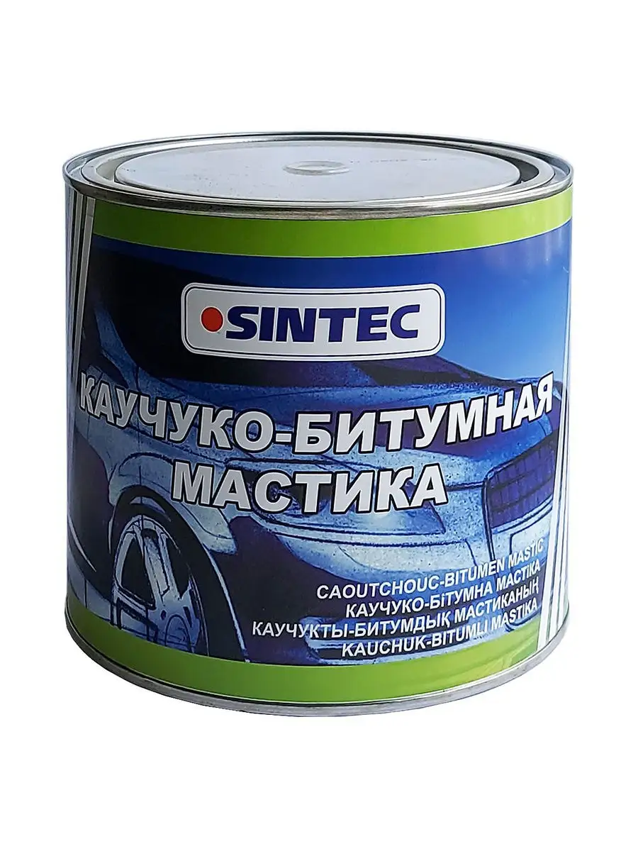 Sintec Мастика каучуко-битумная 2 кг Sintec 14118745 купить в  интернет-магазине Wildberries