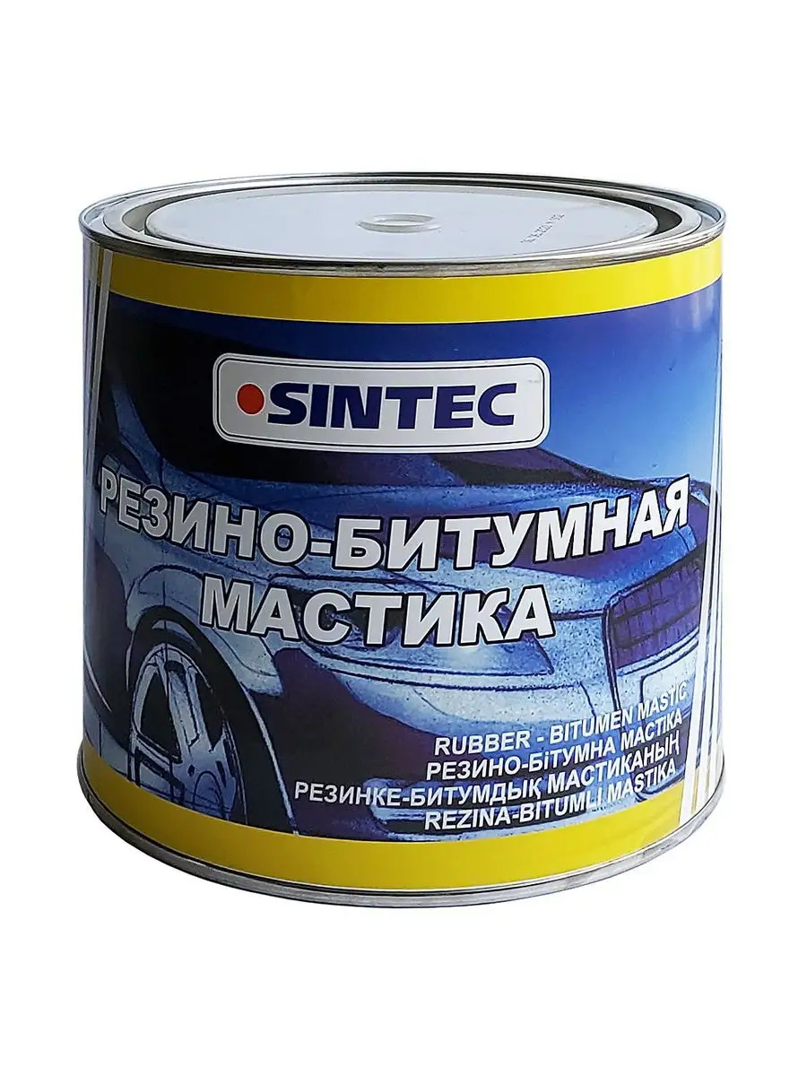 Sintec Мастика резино-битумная 2 кг Антикоррозийное покрытие Sintec  14118746 купить в интернет-магазине Wildberries