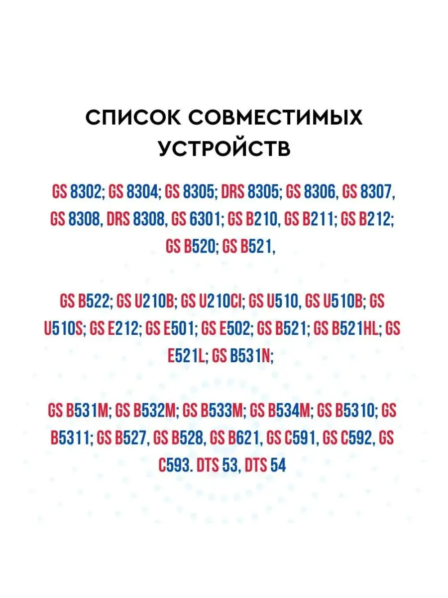 Блок питания для Триколор ТВ и видеонаблюдения 12V/2A LP35 Live Power  14118787 купить в интернет-магазине Wildberries