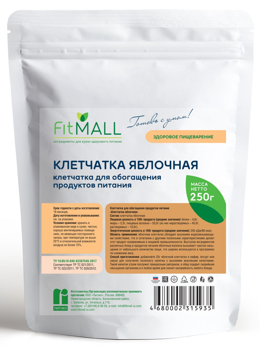 Клетчатка Яблочная дой-пак 250 г. FitParad 14122452 купить в  интернет-магазине Wildberries