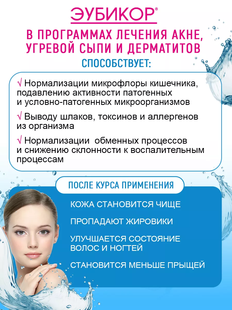 Вы точно человек?