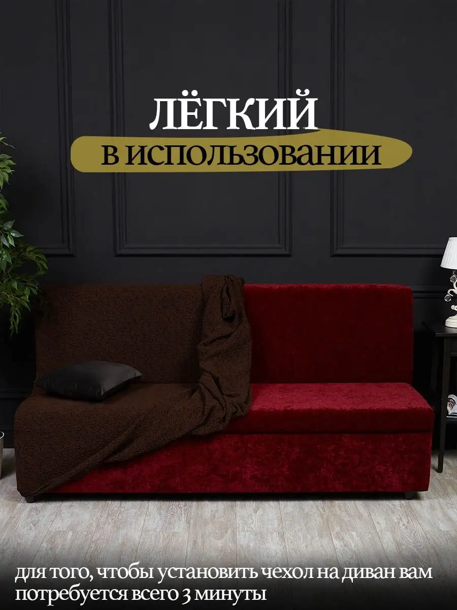 Мебельный чехол Дримлайн на трехместный диван без подлокотников бледно-розовый 150-220