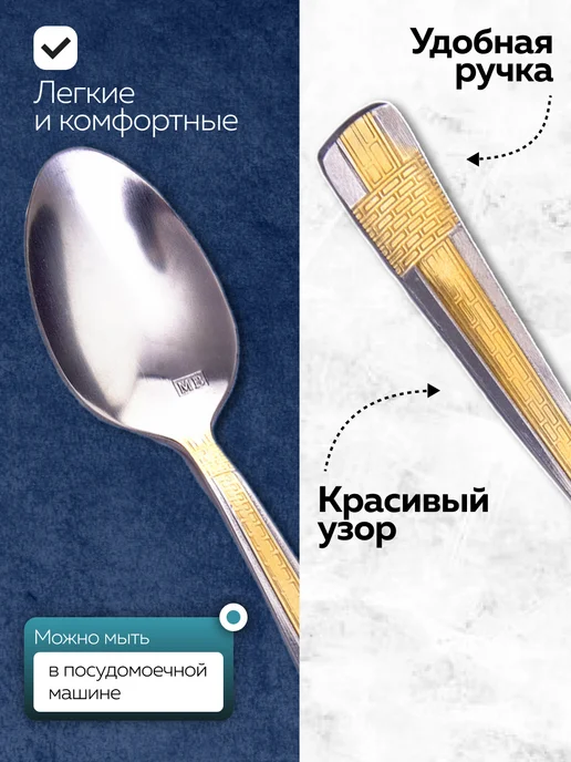 Ложки чайные 6 штук набор нержавейка - фото 4