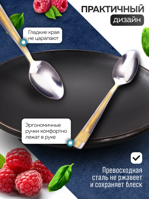 Ложки чайные 6 штук набор нержавейка - фото 5