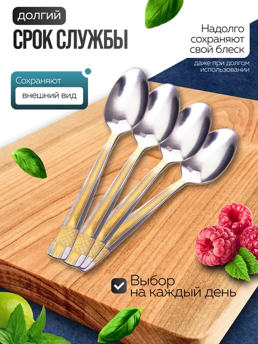 Ложки чайные 6 штук набор нержавейка - фото 7