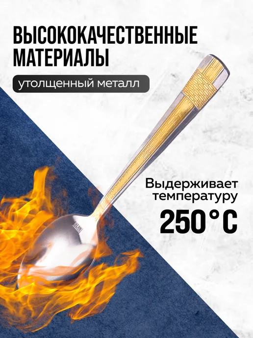 Ложки чайные 6 штук набор нержавейка - фото 8