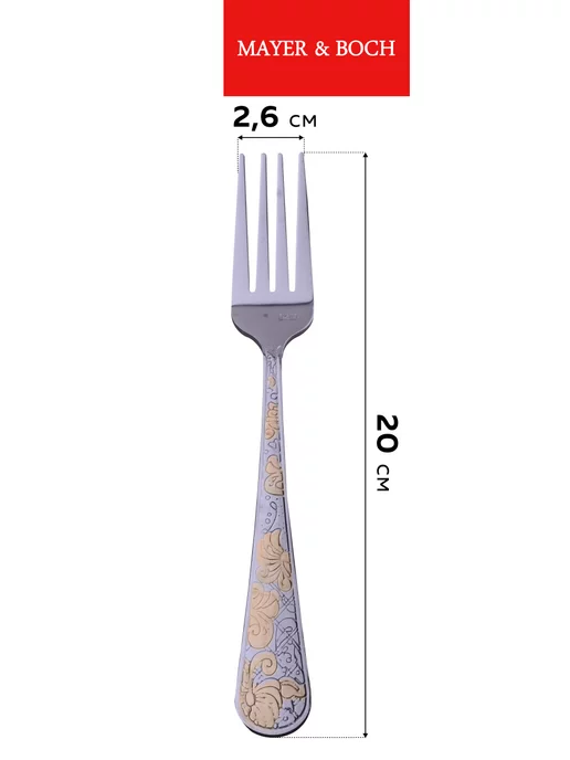 Набор столовых приборов на 6 персон с ножами нержавейка 24 - фото 3