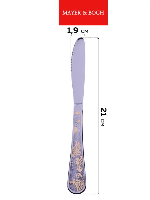 Набор столовых приборов на 6 персон с ножами нержавейка 24 - фото 4