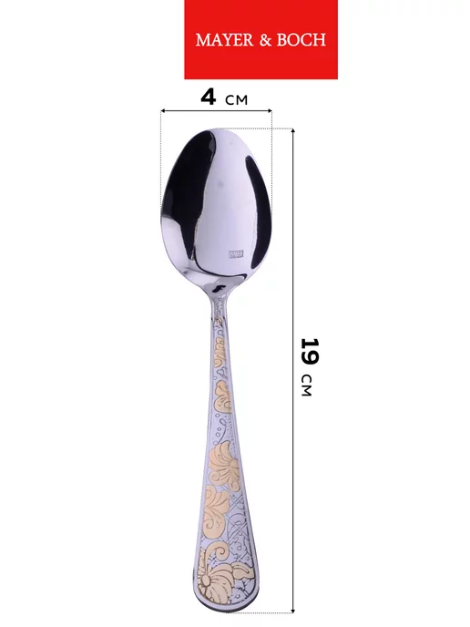 Набор столовых приборов на 6 персон с ножами нержавейка 24 - фото 5